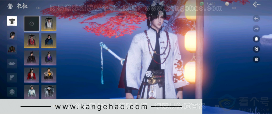 YYS31127燕云十六声账号详情图2