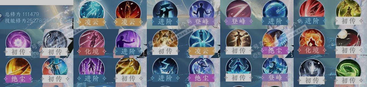 NSH317774逆水寒手游账号详情图12 NSH317774逆水寒手游账号详情图12