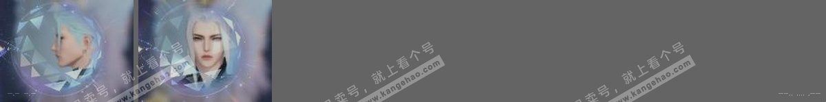 NSH317774逆水寒手游账号详情图29 NSH317774逆水寒手游账号详情图29