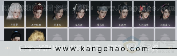 YYS31128燕云十六声账号详情图8 YYS31128燕云十六声账号详情图8