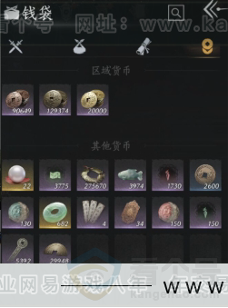 YYS31128燕云十六声账号详情图16 YYS31128燕云十六声账号详情图16