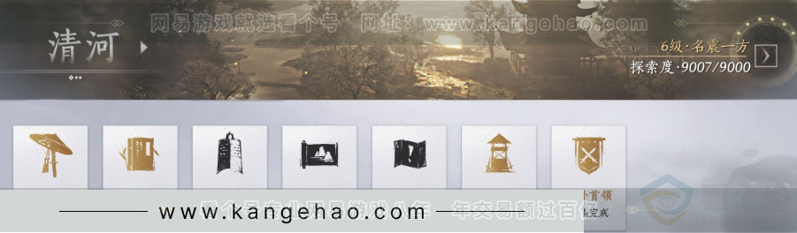 YYS31128燕云十六声账号详情图17 YYS31128燕云十六声账号详情图17