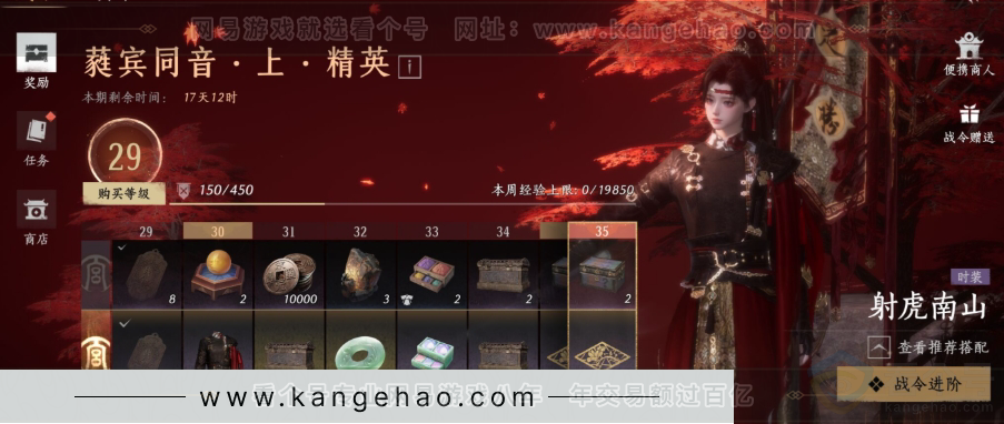 YYS31128燕云十六声账号详情图20 YYS31128燕云十六声账号详情图20
