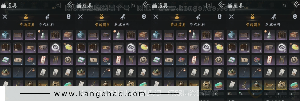 YYS31128燕云十六声账号详情图15 YYS31128燕云十六声账号详情图15
