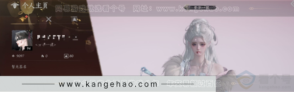 燕云十六声账号官服绝境，等级94，风华值9097，武林造诣2.657鹅，已用八音窍（不含染色）2，清河探索6级，开封探索6级，河西探索2级，套装数量9，坐骑数量2，战令等级29，套装:乌纱红漪/晏平生/剑影藏心/...