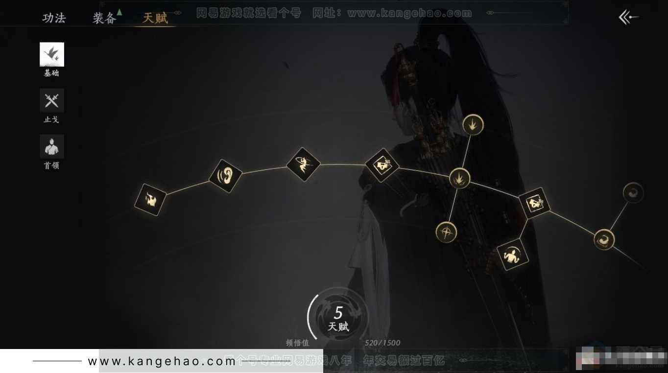 YYS31129燕云十六声账号详情图16