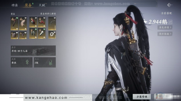 燕云十六声账号官服角色等级：95
风华值：11070
武林造诣：2.944鹅
套装：梨花泪/翠羽顾/乌纱红漪/丹雀/上青云/松花玉兰/浣溪沙/射虎南山
武器特效：蝶舞飞花
武器外观：月中诗
武学：明川药典95级/...