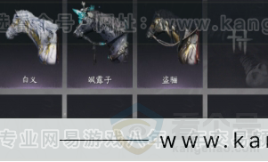 YYS31130燕云十六声账号详情图8 YYS31130燕云十六声账号详情图8