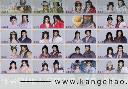 YYS31130燕云十六声账号详情图6 YYS31130燕云十六声账号详情图6