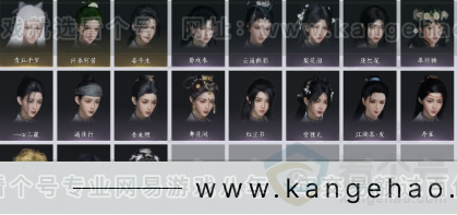 YYS31130燕云十六声账号详情图9 YYS31130燕云十六声账号详情图9