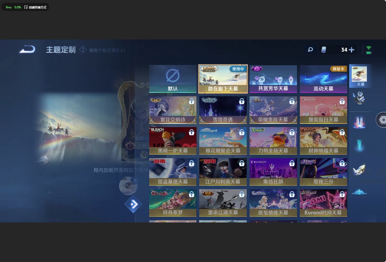 WZ3198361王者荣耀账号详情图13 WZ3198361王者荣耀账号详情图13