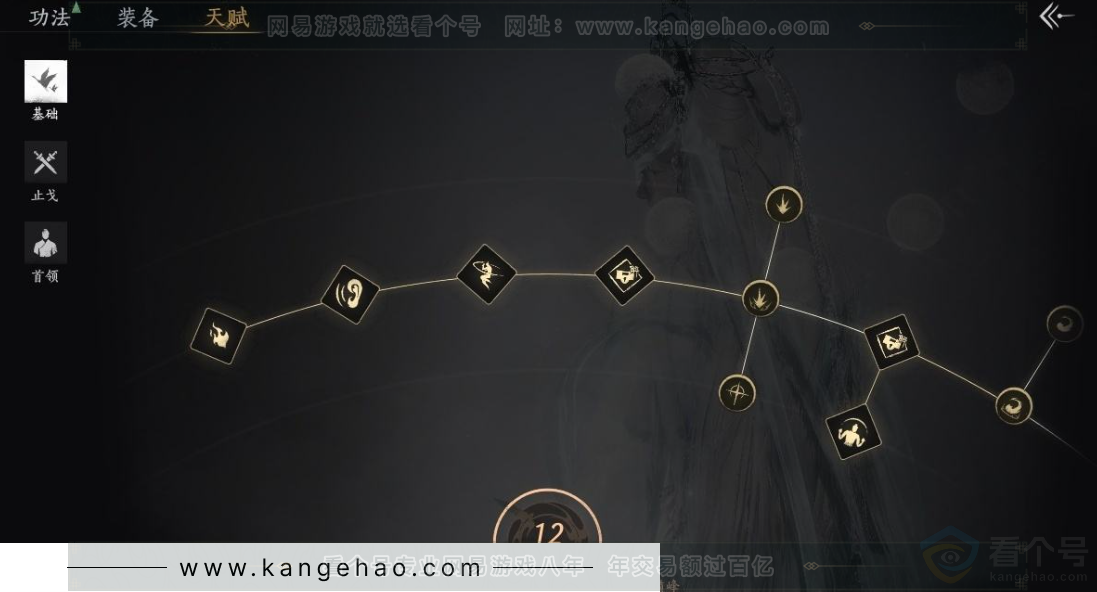 YYS31131燕云十六声账号详情图37 YYS31131燕云十六声账号详情图37