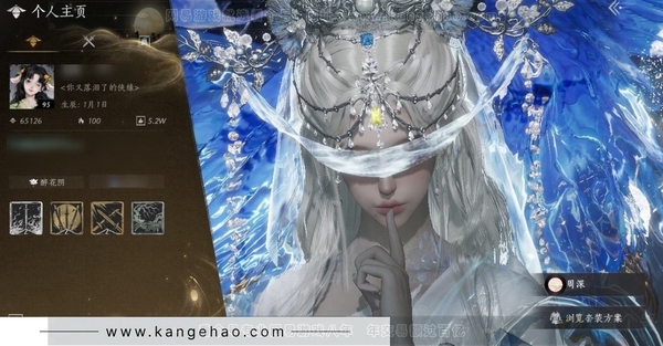 燕云十六声账号官服官服女角色 等级：95 风华值：65126 武林造诣：2.957鹅 已用14八音窍  套装：墨沉丹朱/红尘书/龙凤缠/西凉鬼啸/阮郎归/九间当铺/骊山猎/争戈/雪狸儿/蓬莱翎/金池鲤/梨花泪/舞...