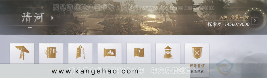 YYS31132燕云十六声账号详情图19