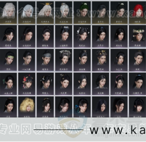 YYS31132燕云十六声账号详情图9