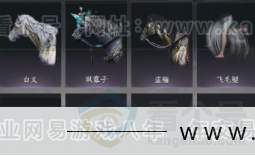 YYS31132燕云十六声账号详情图7