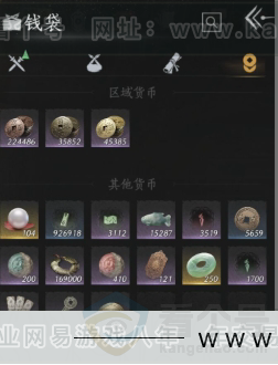 YYS31132燕云十六声账号详情图18