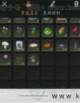 YYS31133燕云十六声账号详情图9 YYS31133燕云十六声账号详情图9