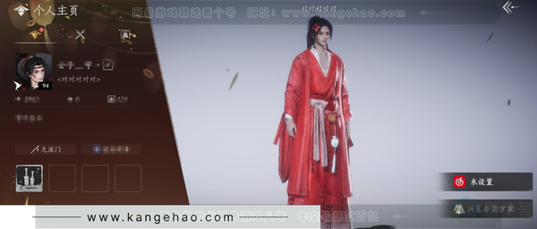 燕云十六声账号官服官服男角色  等级：94 风华值：2963 武林造诣：2.275鹅 套装：晏平生/红尘书/射虎南山/清河强者 载具：白义 武学：九曲惊神枪75级/积矩九剑80级 宝钱：200000清河探索5级7...