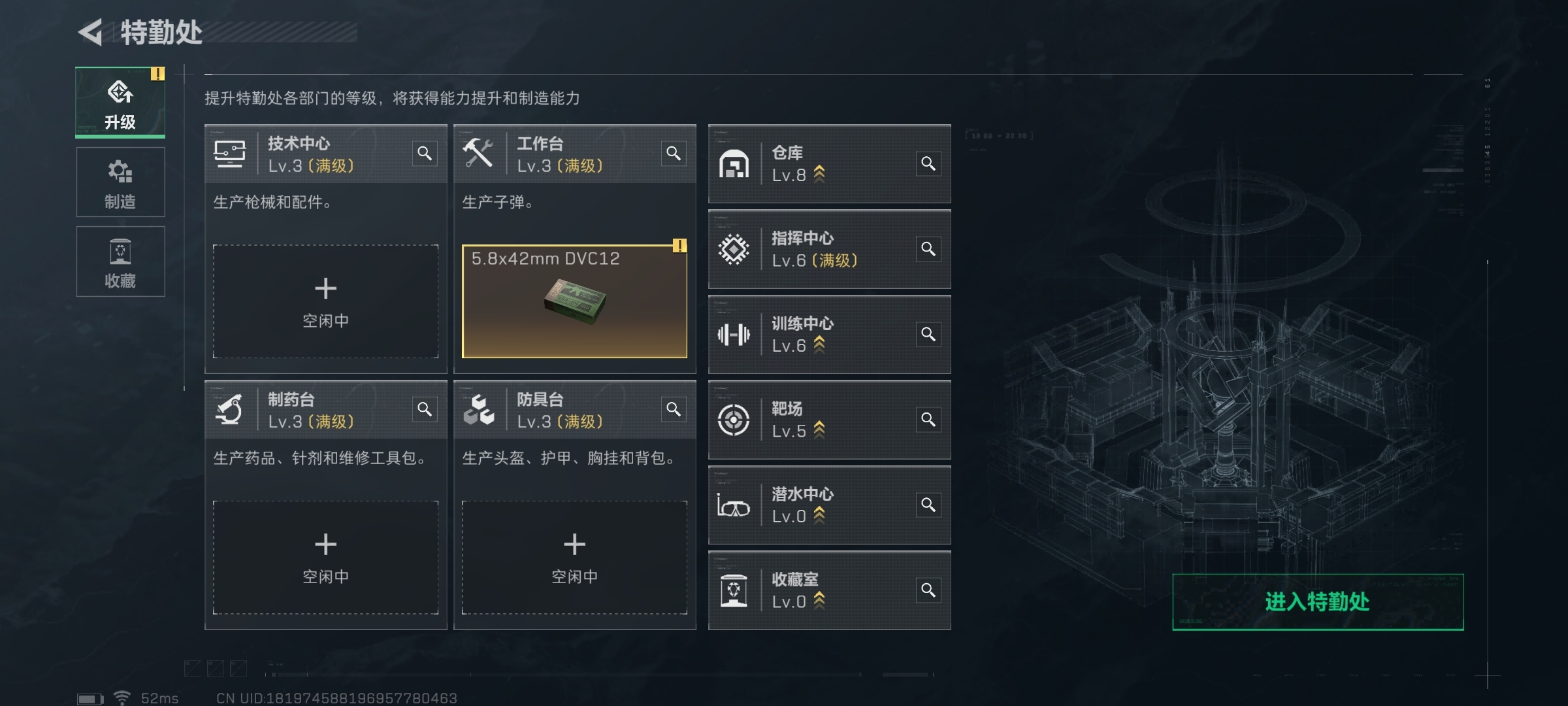 SJZ310119三角洲行动账号详情图7 SJZ310119三角洲行动账号详情图7