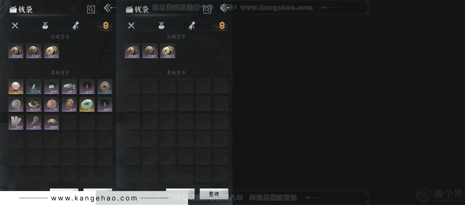 YYS31135燕云十六声账号详情图16 YYS31135燕云十六声账号详情图16