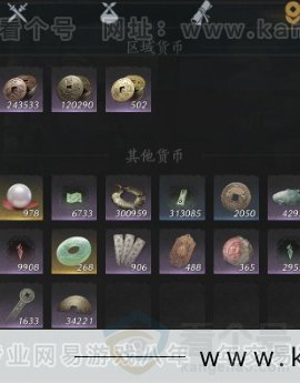 YYS31137燕云十六声账号详情图16 YYS31137燕云十六声账号详情图16