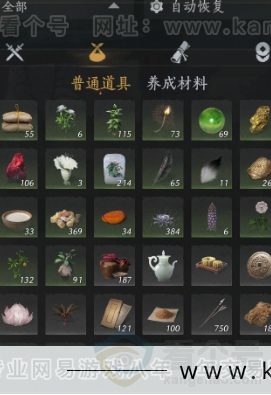 YYS31137燕云十六声账号详情图15 YYS31137燕云十六声账号详情图15