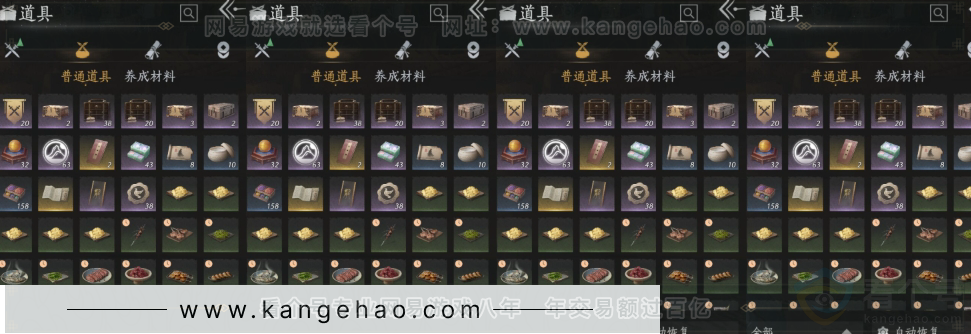 YYS31136燕云十六声账号详情图15