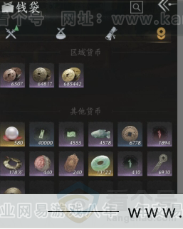 YYS31136燕云十六声账号详情图16