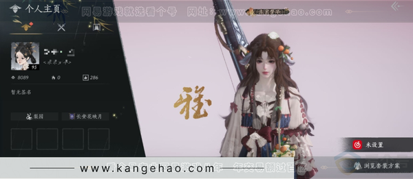 燕云十六声账号官服等级595，风华值8089，武林造诣2.522鹅，清河探索6级，开封探索6级，河西探索5级，套装数量20，坐骑数量4，套装:问春何苦/晏平生/雪狸儿/红尘书/青阳/清河强者/金池鲤/翠羽顾/梨花...