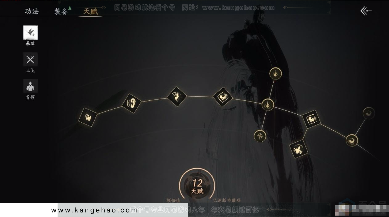YYS31138燕云十六声账号详情图16 YYS31138燕云十六声账号详情图16
