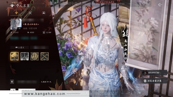 燕云十六声账号官服官服95级女角色 风华值3.35W 造诣2.93W 已用8八音窍 氪条9万5有额度 未用1颗八音窍【外观套装】无间无相-月中天阙【武器外观】4金北溟有鱼【坐骑】倚鹿顺风【武学特效】蝶舞飞花  付...