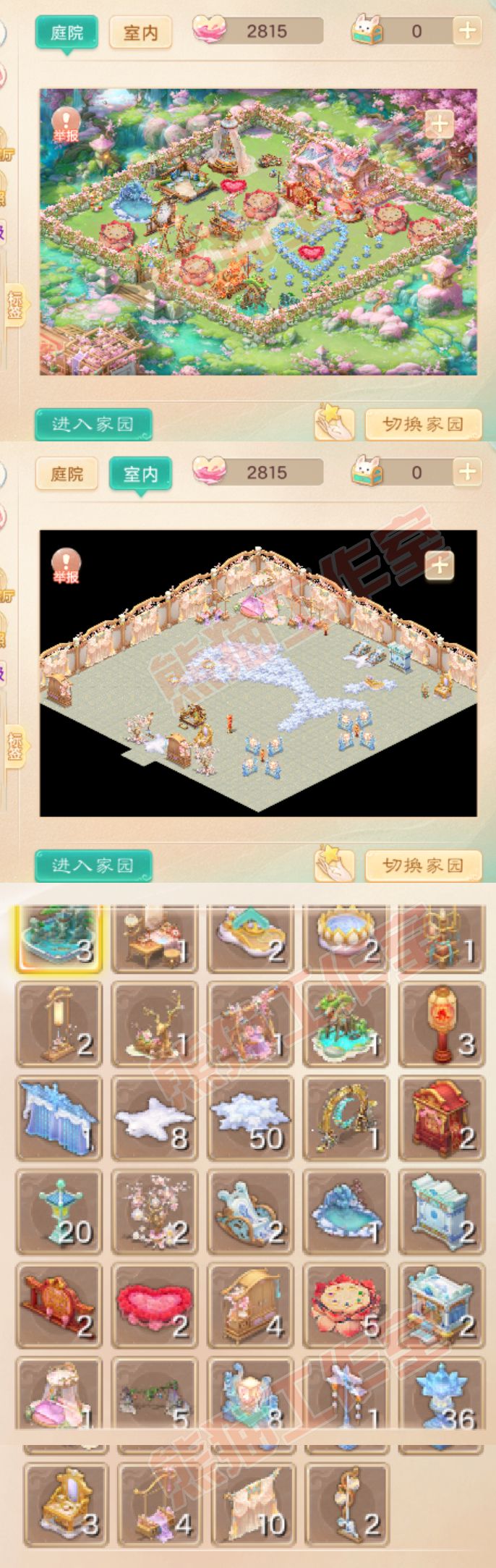 16460大话西游账号详情图12 16460大话西游账号详情图12
