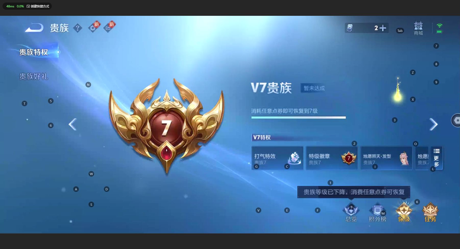 WZ3198532王者荣耀账号详情图11 WZ3198532王者荣耀账号详情图11