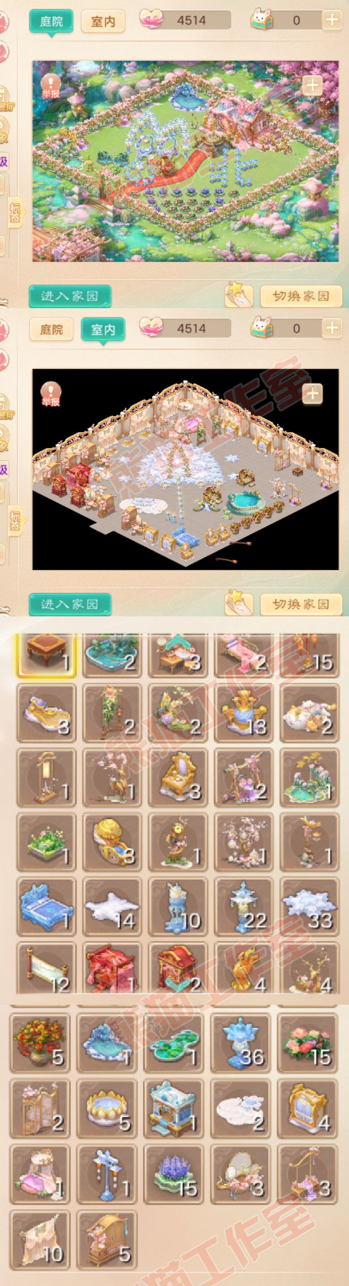 16461大话西游账号详情图10