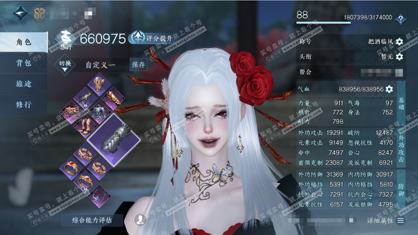 逆水寒手游账号渠道服风云再起渠道服风云再起 女潮光/副铁衣 评分66W 把酒临风称号 共6天赏 16W衣品 4.8W国色 【天赏发型】海神泪-锦夜行-臻狐-灵蔓-织星袂【天赏武器】尘缘引梦【副本发型】星落月皓 1满阶绝技 ...