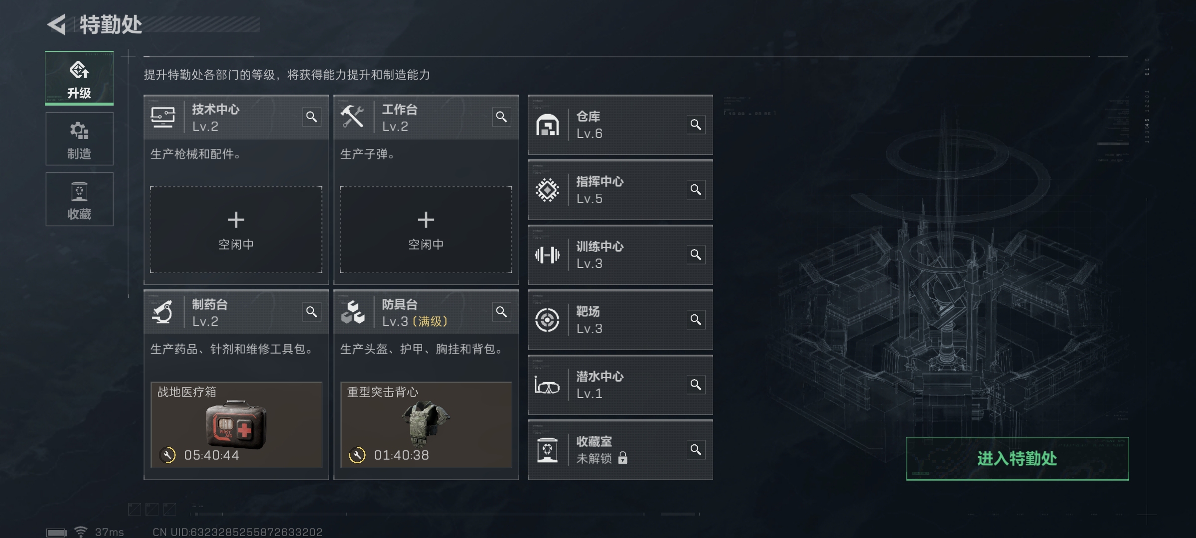 SJZ310175三角洲行动账号详情图2