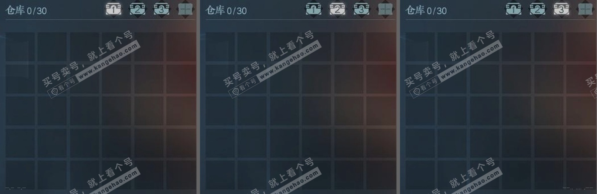 NSH317800逆水寒手游账号详情图3