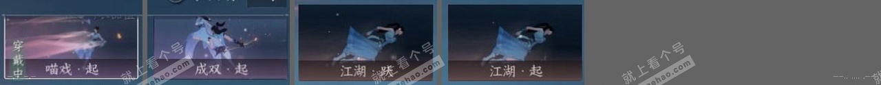 NSH317800逆水寒手游账号详情图22