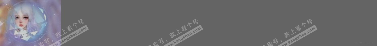 NSH317800逆水寒手游账号详情图29