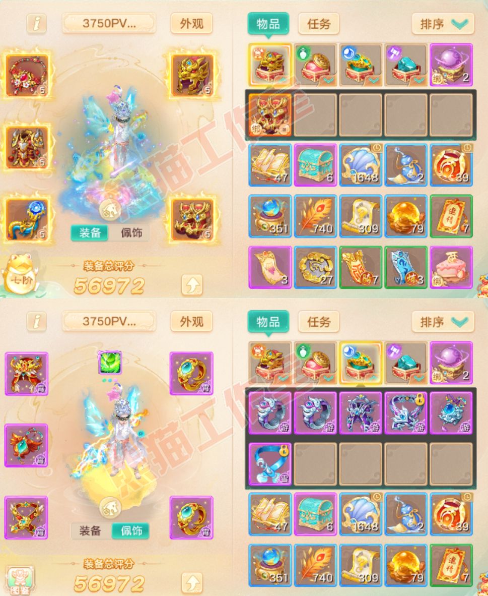 F6933大话西游账号详情图1 F6933大话西游账号详情图1