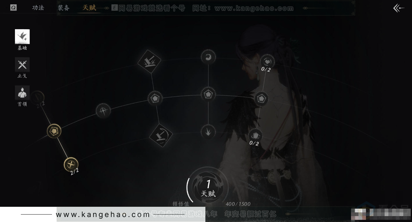 YYS31140燕云十六声账号详情图30