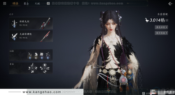 燕云十六声账号官服角色等级：95
风华值：9910
武林造诣：3.01
套装：宴平生/青玉案/山水一砚/鹊踏枝/红尘书/逐红花/午风清/云遥鹤影/金池鲤/梨花泪
武器特效：一斩绛天
武器外观：木棍/出竹意
载具：...