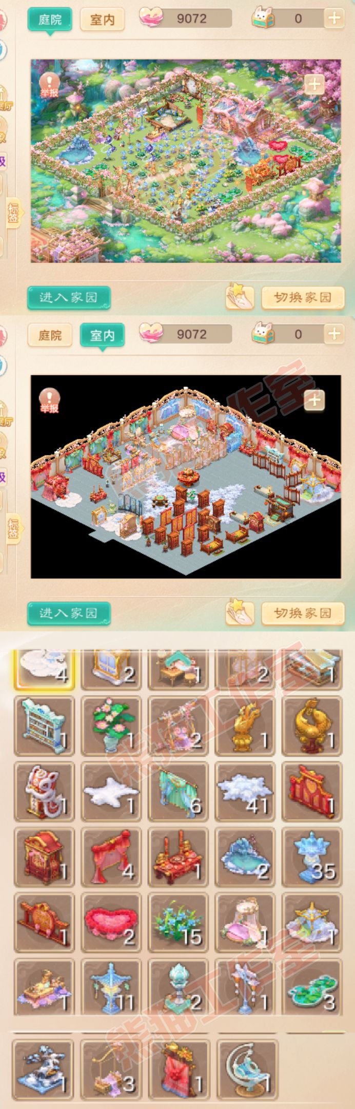 F6935大话西游账号详情图10 F6935大话西游账号详情图10