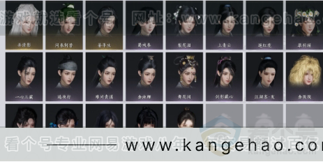 YYS31139燕云十六声账号详情图9 YYS31139燕云十六声账号详情图9