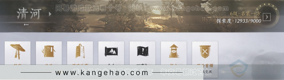 YYS31139燕云十六声账号详情图18 YYS31139燕云十六声账号详情图18