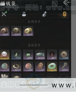 YYS31139燕云十六声账号详情图17 YYS31139燕云十六声账号详情图17