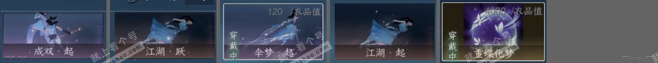NSH317819逆水寒手游账号详情图25