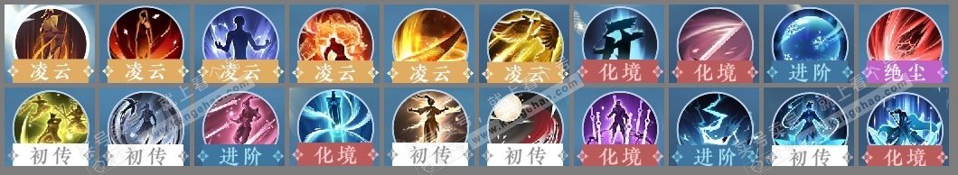 NSH317822逆水寒手游账号详情图17