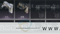 YYS31141燕云十六声账号详情图8 YYS31141燕云十六声账号详情图8
